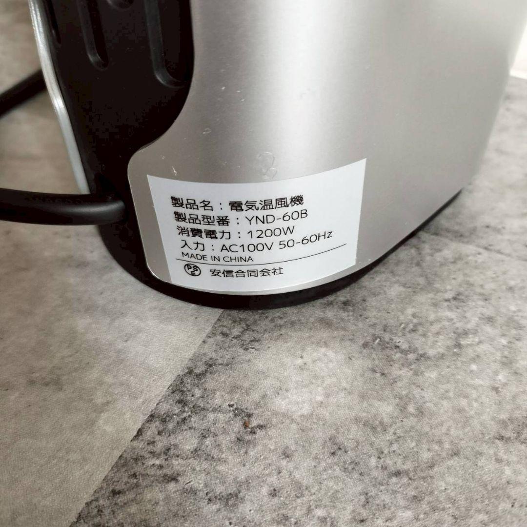 セラミックヒーター 速暖 ヒーター 2秒速暖 ECO省エネ 冷暖両用