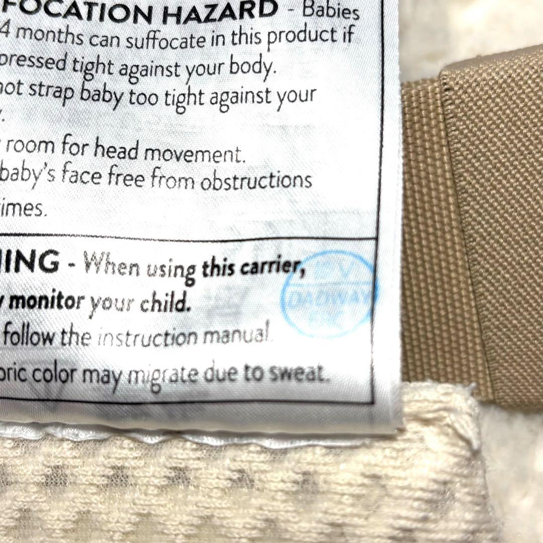 極美品【エルゴベビー】 オムニブリーズ ／ナチュラルベージュ