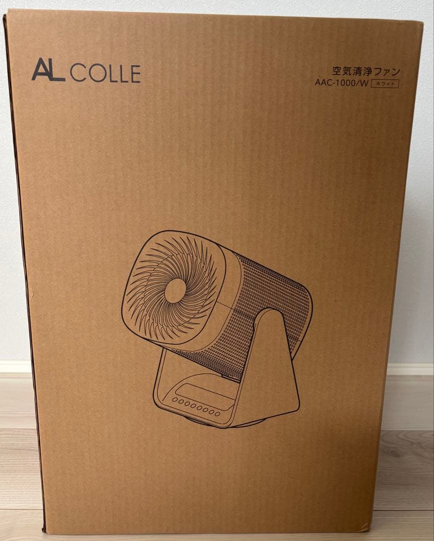 【新品・未使用】アルコレ AL COLLE 空気清浄機 扇風機