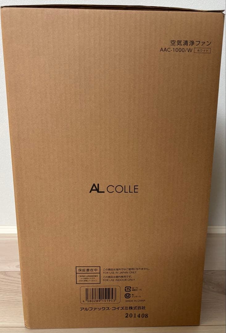 【新品・未使用】アルコレ AL COLLE 空気清浄機 扇風機