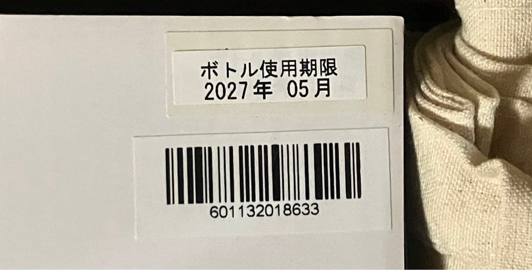 新品未使用　ドリンクメイト　601 DRM1013 ＋予備用ガスシリンダー