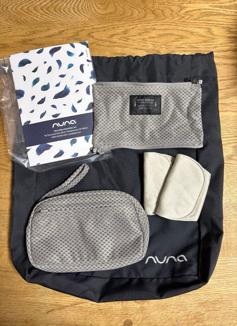 nuna fog メッシュ抱っこ紐