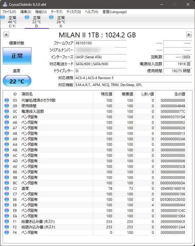 WD ポータブルSSD 1TB 暗号化機能有り紛失対策安全 ピッタリケース付き