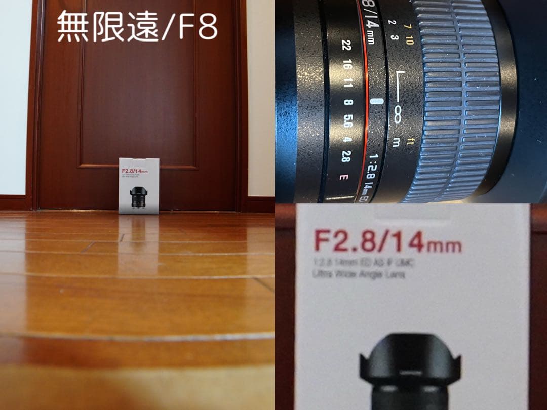 セール⭐️SAMYANG 14mm F2.8 SONY Eマウント MF サムヤン