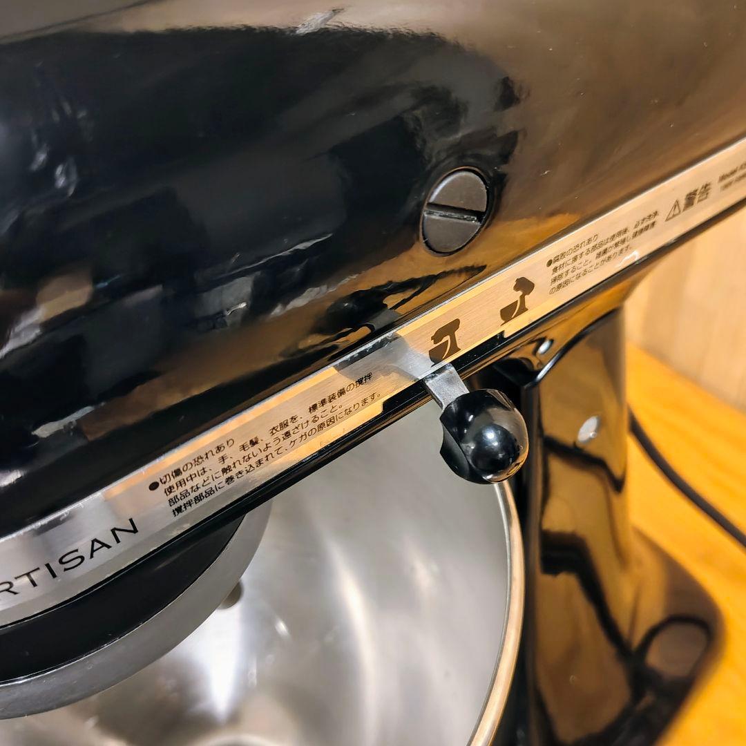 【整備品】キッチンエイド KitchenAid KSM150 スタンドミキサー