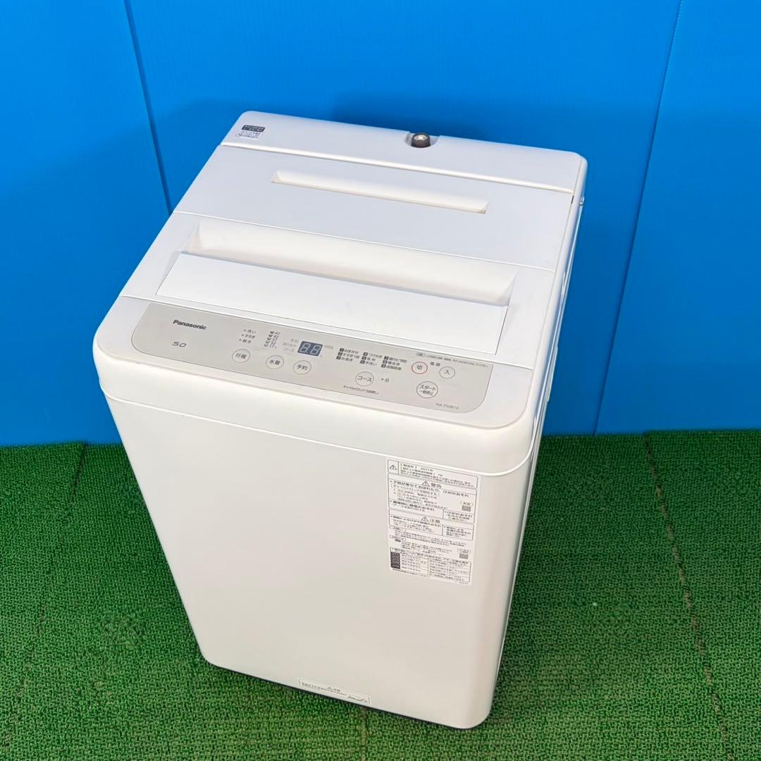 748 2021年製　パナソニック　洗濯機　一人暮らし　小型　冷蔵庫も有　極美品