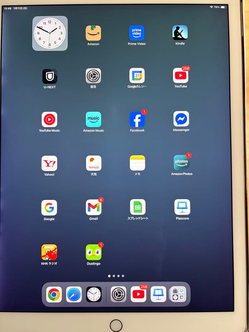 美品iPad Pro12.9 第2世代256GB & Apple Pencil