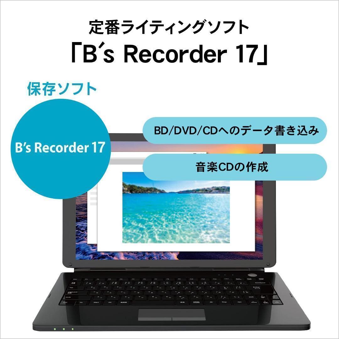 アイ・オー・データ ブルーレイドライブ BRP-UC6 シルバー データ保存用