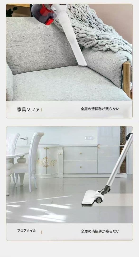 ハンディクリーナー ホワイト 取り外し可能