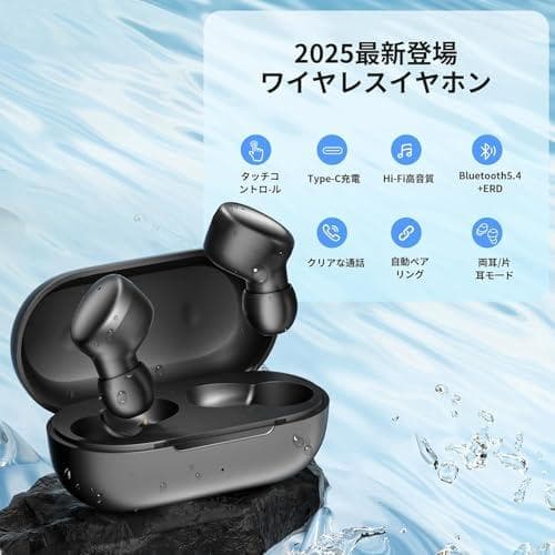 Bluetoothイヤホン ワイヤレスイヤホン 音量調整【2025最新EDR+B
