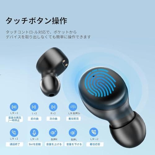 Bluetoothイヤホン ワイヤレスイヤホン 音量調整【2025最新EDR+B