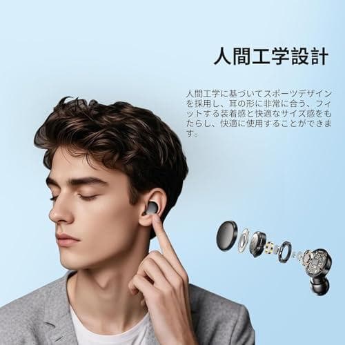 Bluetoothイヤホン ワイヤレスイヤホン 音量調整【2025最新EDR+B