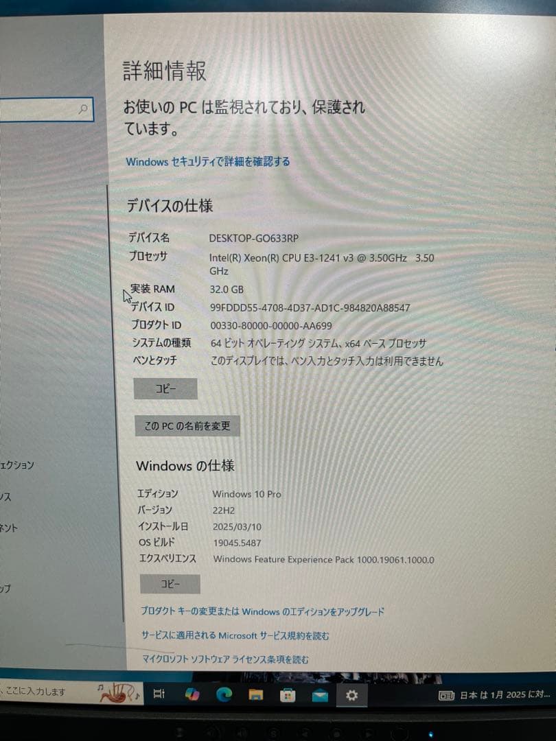 32GBメモリ&SSD搭載 DELL Precision T1700