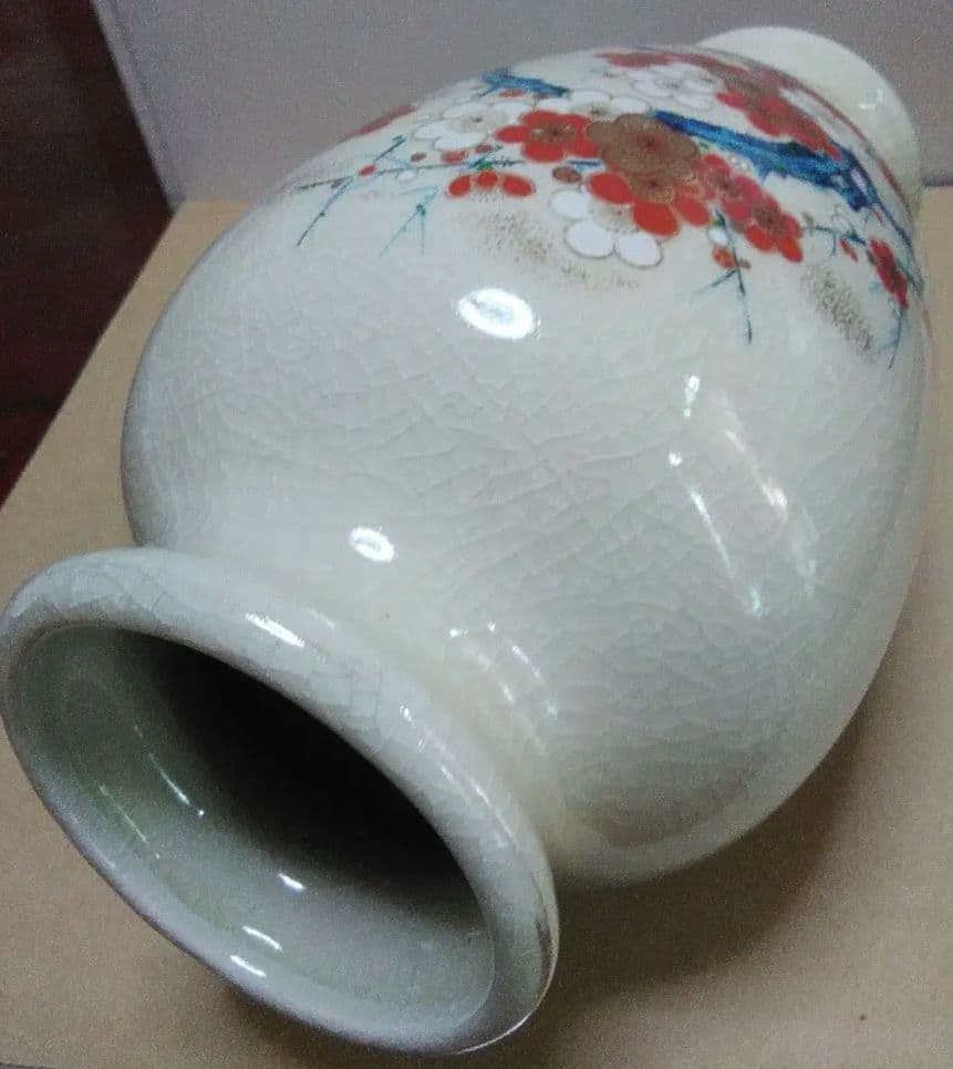 昭和レトロビンテージ和風モダン釉薬仕上げ 梅模様壺(陶器製花と枝のデザイン)