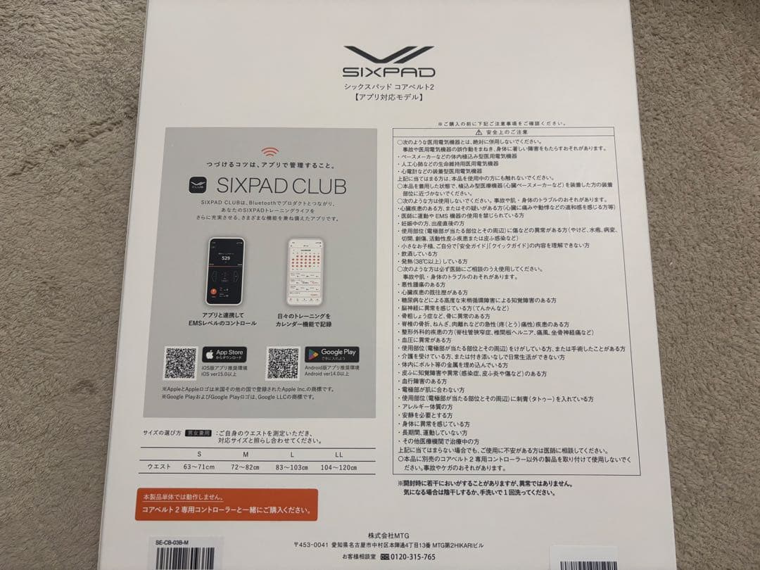 Core Belt 2 Mサイズ ブラック