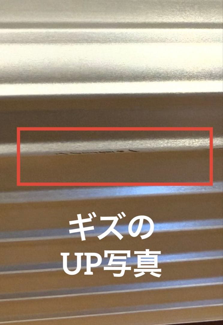 RIMOWA ORIGINAL PILOT リモワ パイロット