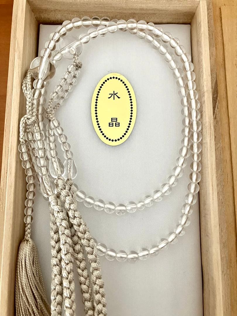 数珠　念珠　水晶　桐箱入り