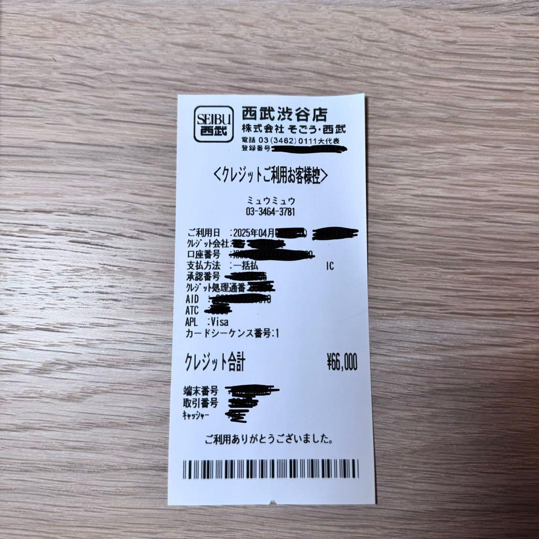 miumiu リムレスメガネ サングラス クリアメガネ