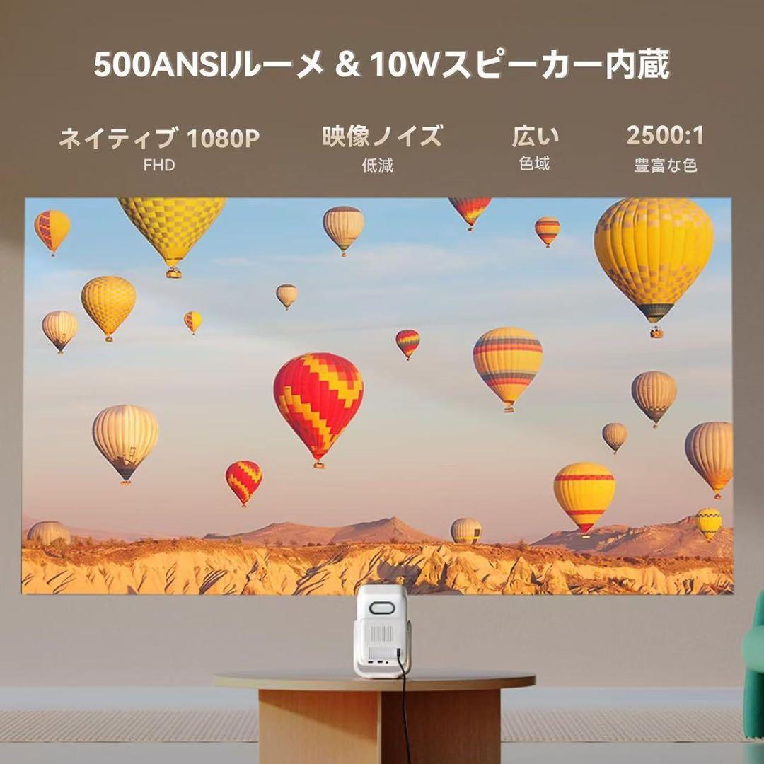 大特価！Wanbo T2 UltraプロジェクターAndroidTV 11搭載