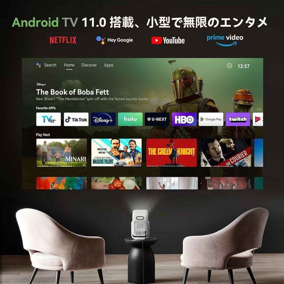 大特価！Wanbo T2 UltraプロジェクターAndroidTV 11搭載