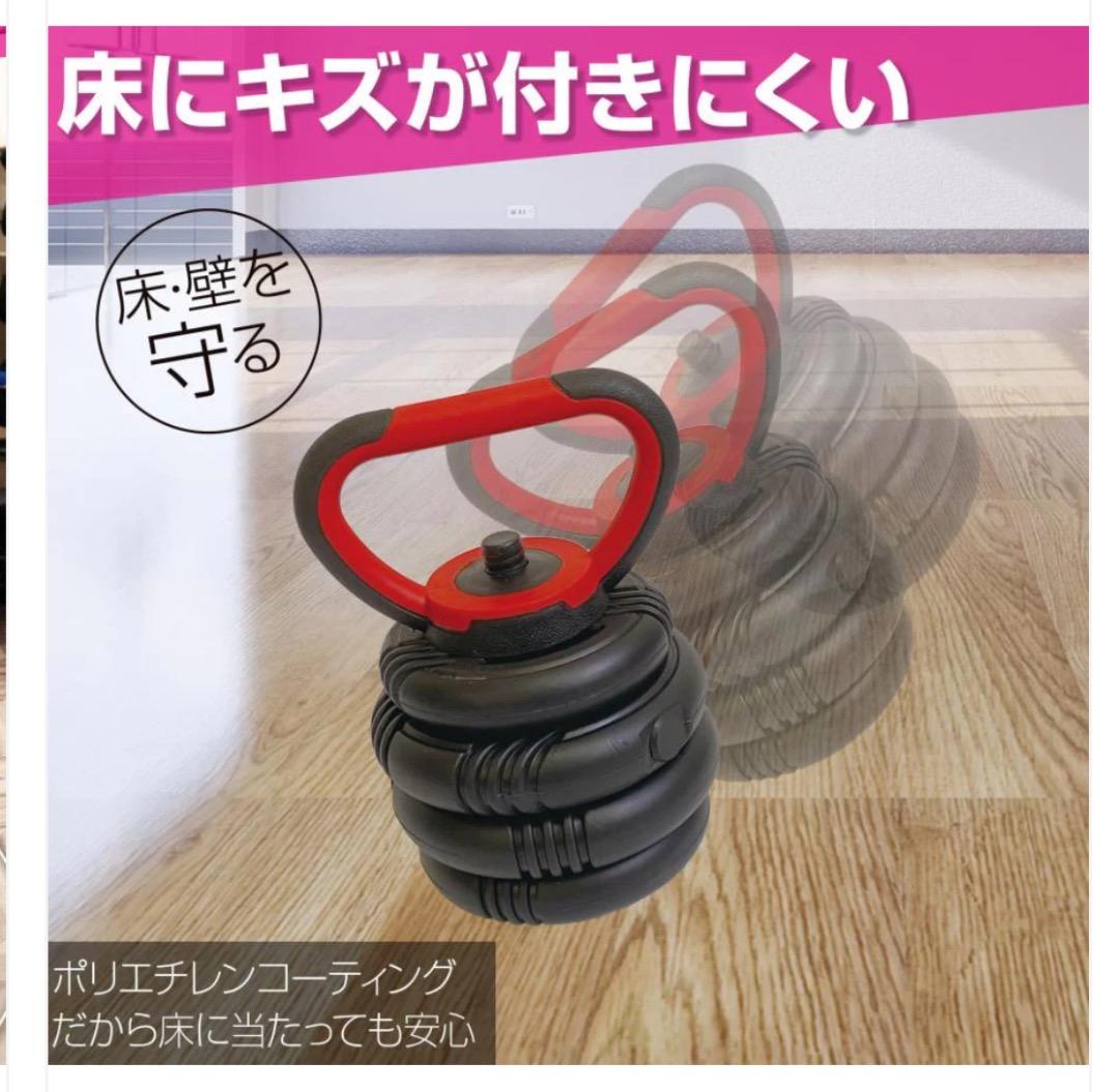 新品未使用品 ダンベル新高性能40kg