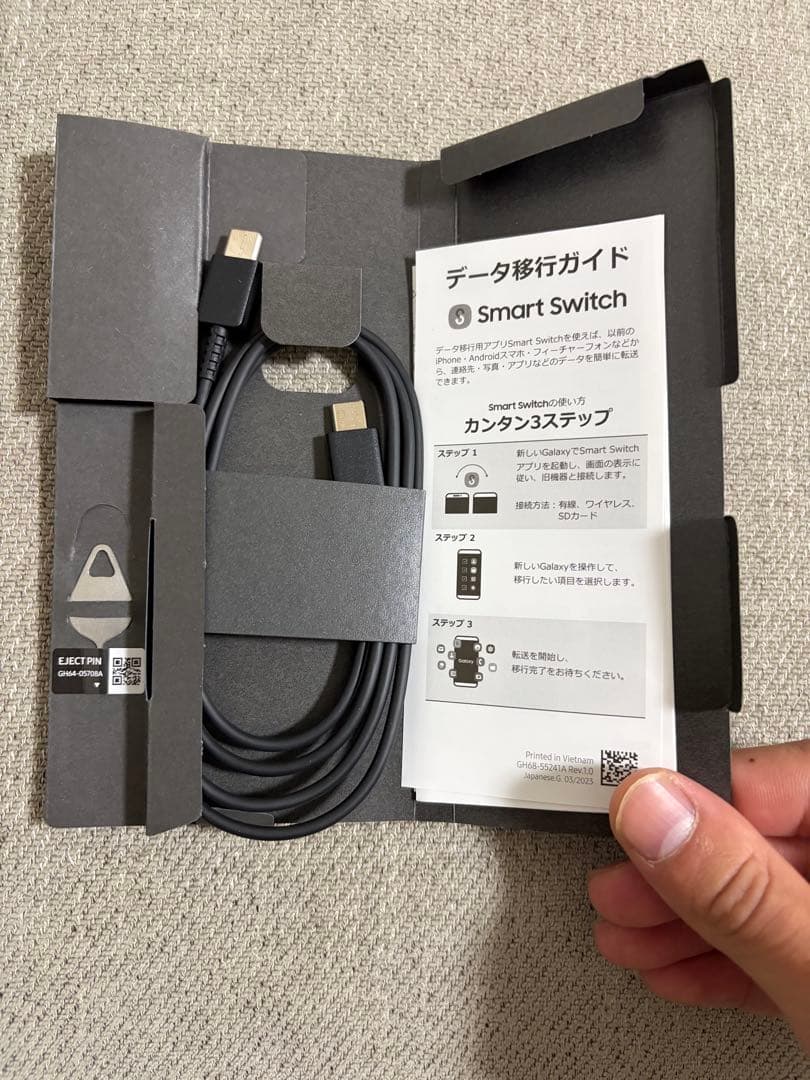 【美品】Samsung Galaxy S25 ブルーブラック 256GB