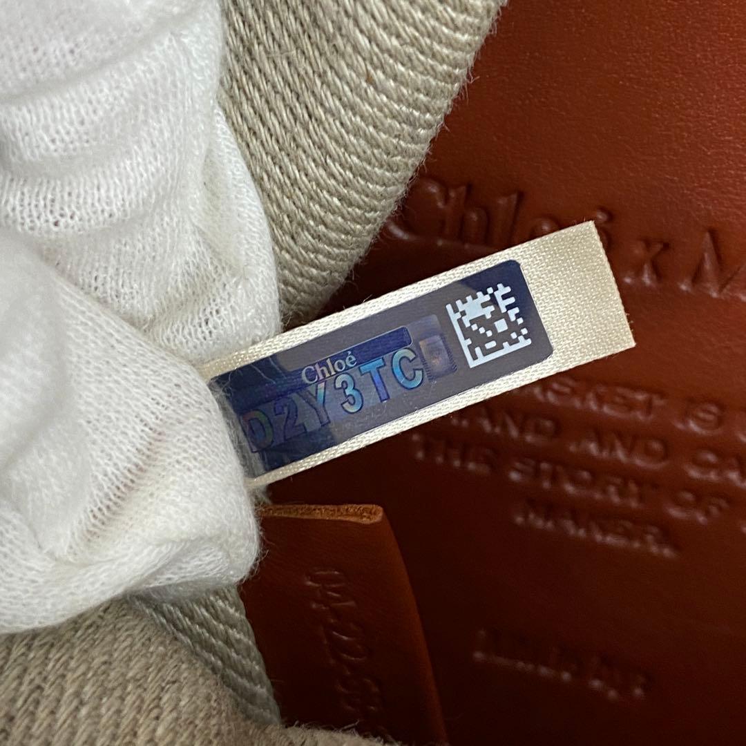 未使用 クロエ Chloe カゴバッグ 2wayショルダーバッグ ハンドバッグ