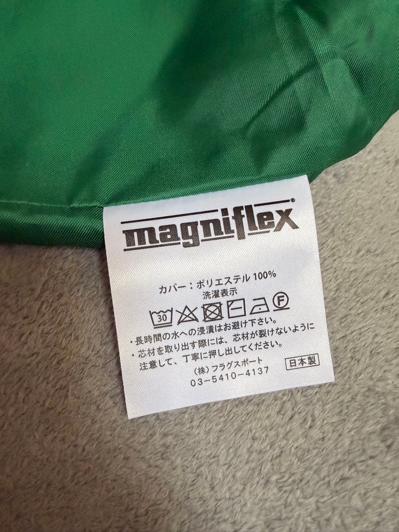 マニフレックス　ピローグランデ　袋付き