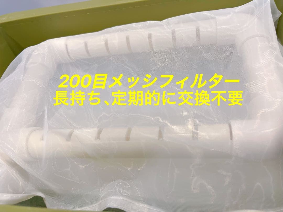 お任せ濾過材2段付き　池水槽用万能フィルター 万能濾過槽　外部式飼育濾過装置器