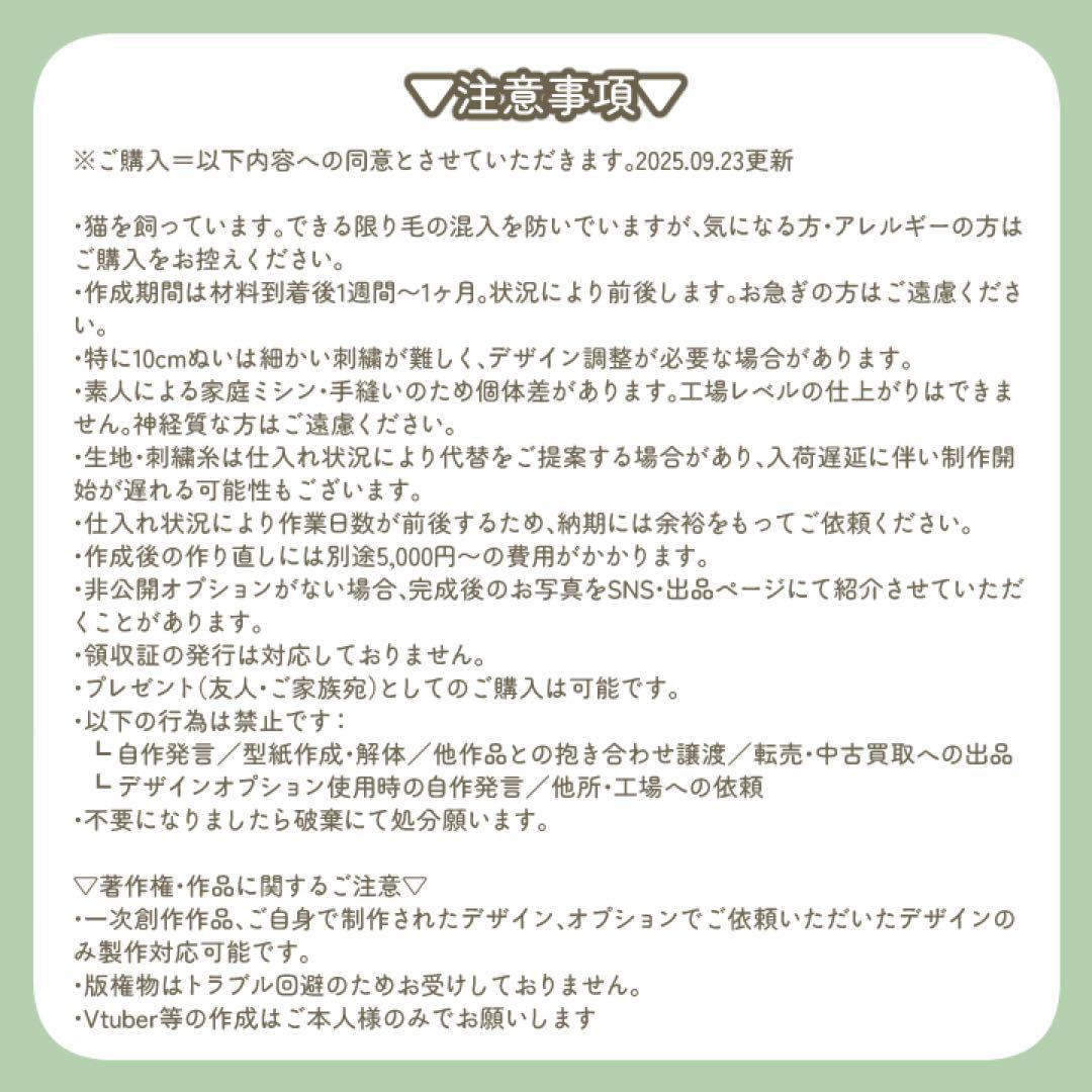 人形 Alice_32