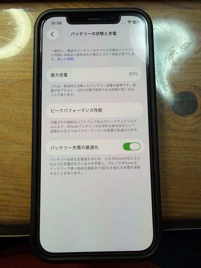 【美品】iPhone 12 pro シルバー　128GB 箱付き
