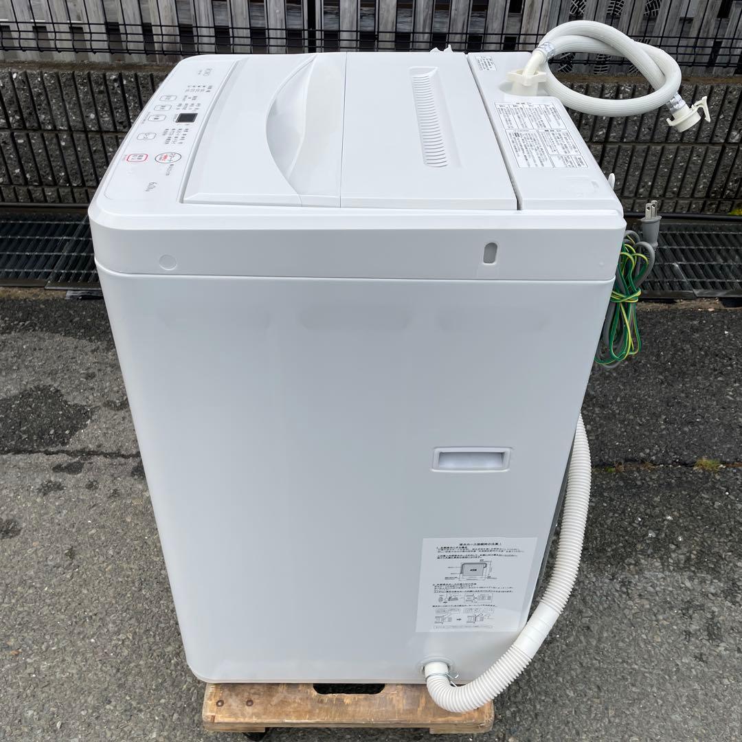 ヤマダ電機2023年製6㎏全自動洗濯機 超美品 送料無料