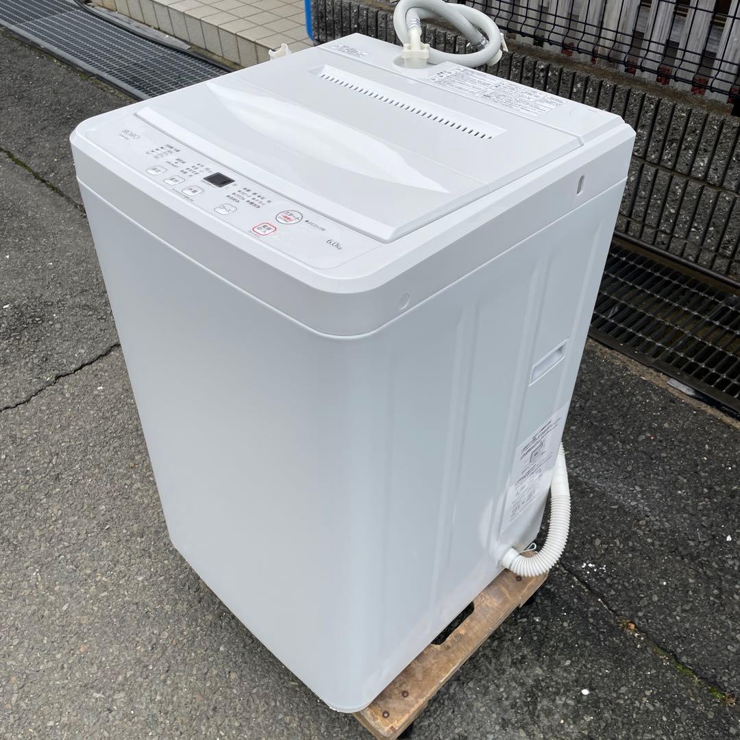 ヤマダ電機2023年製6㎏全自動洗濯機 超美品 送料無料