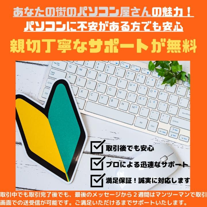 【爆速i7×940MX】HPゴールド/SSD&HDD/Win11Pro✨M506