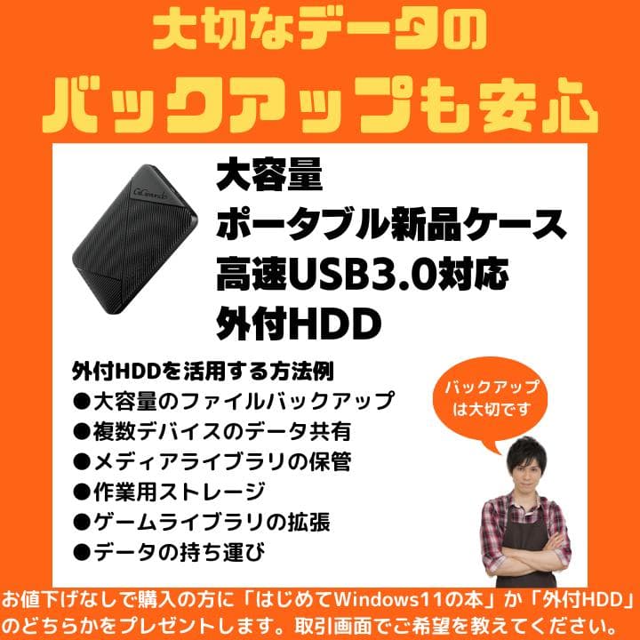 【爆速i7×940MX】HPゴールド/SSD&HDD/Win11Pro✨M506