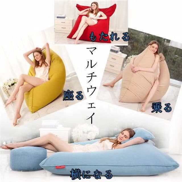 人をダメにする ソファ」お得キャンペーン座椅子 洗える ギフト ビーズ 特赤色