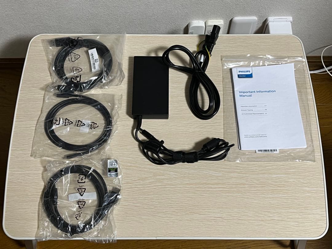 専用 ドット抜け有り Phillips 279M1RV/11 27インチモニター