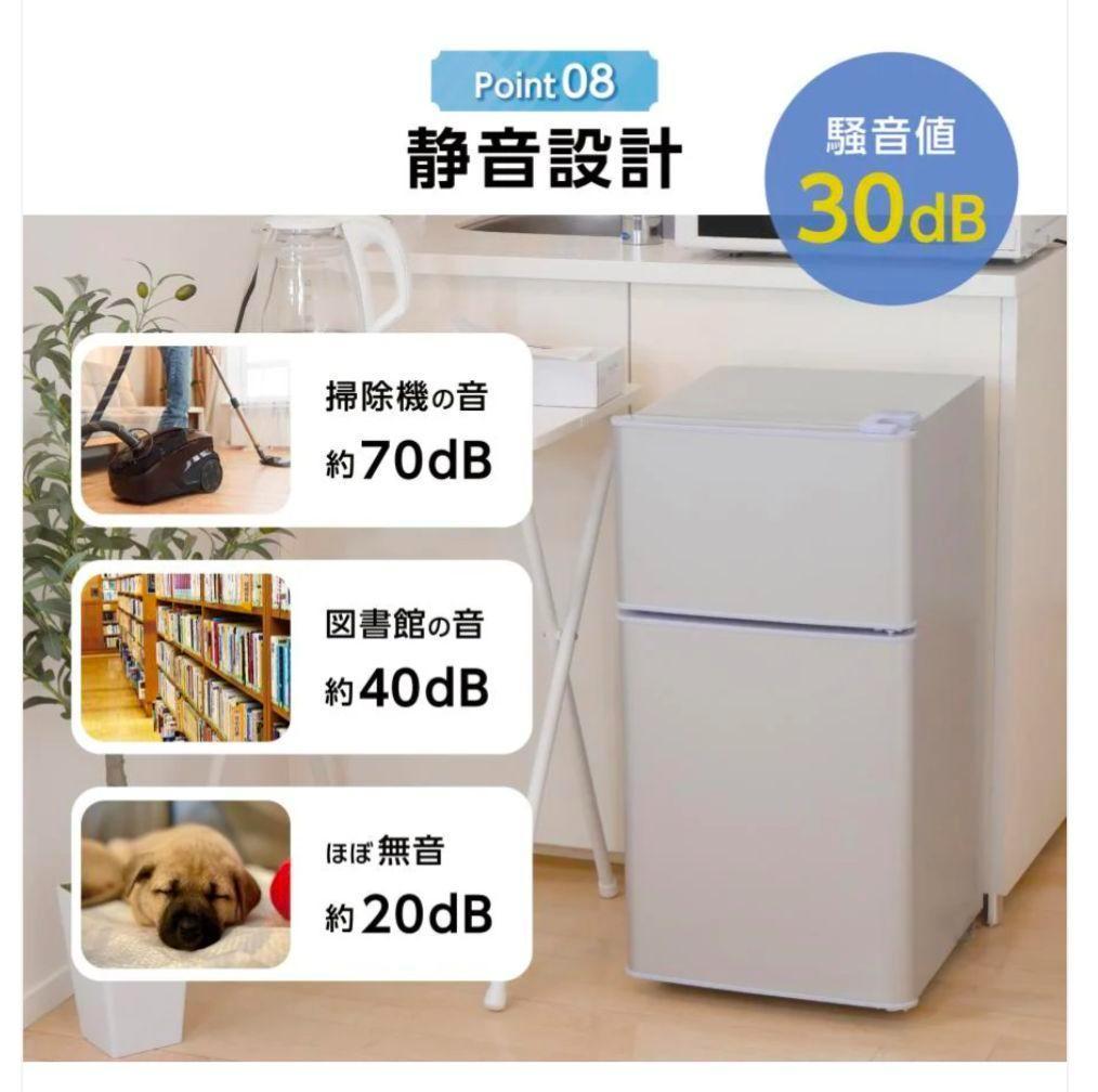 ⭐️新品⭐️小型冷蔵庫【60L】［シルバー］2ドア　静音 省エネ 右開き