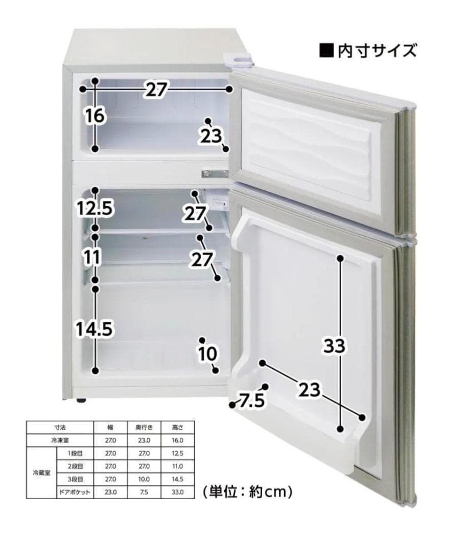 ⭐️新品⭐️小型冷蔵庫【60L】［シルバー］2ドア　静音 省エネ 右開き