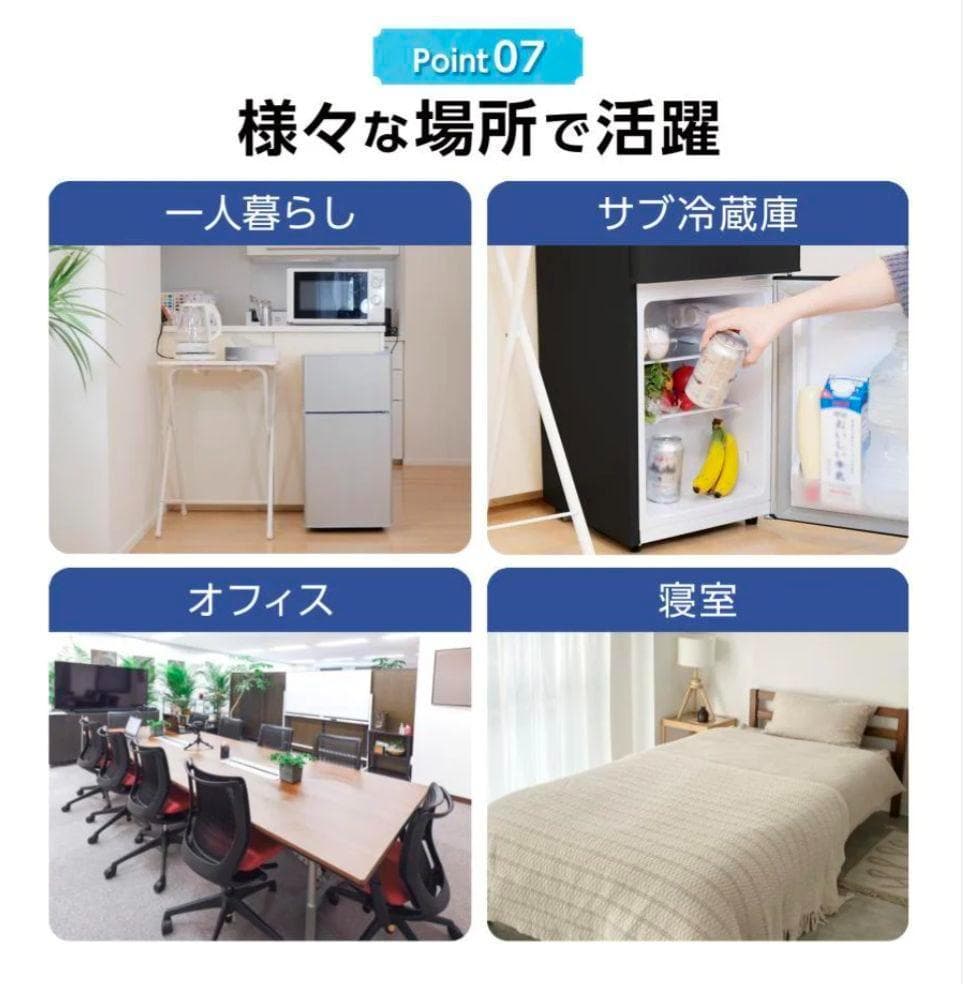 ⭐️新品⭐️小型冷蔵庫【60L】［シルバー］2ドア　静音 省エネ 右開き