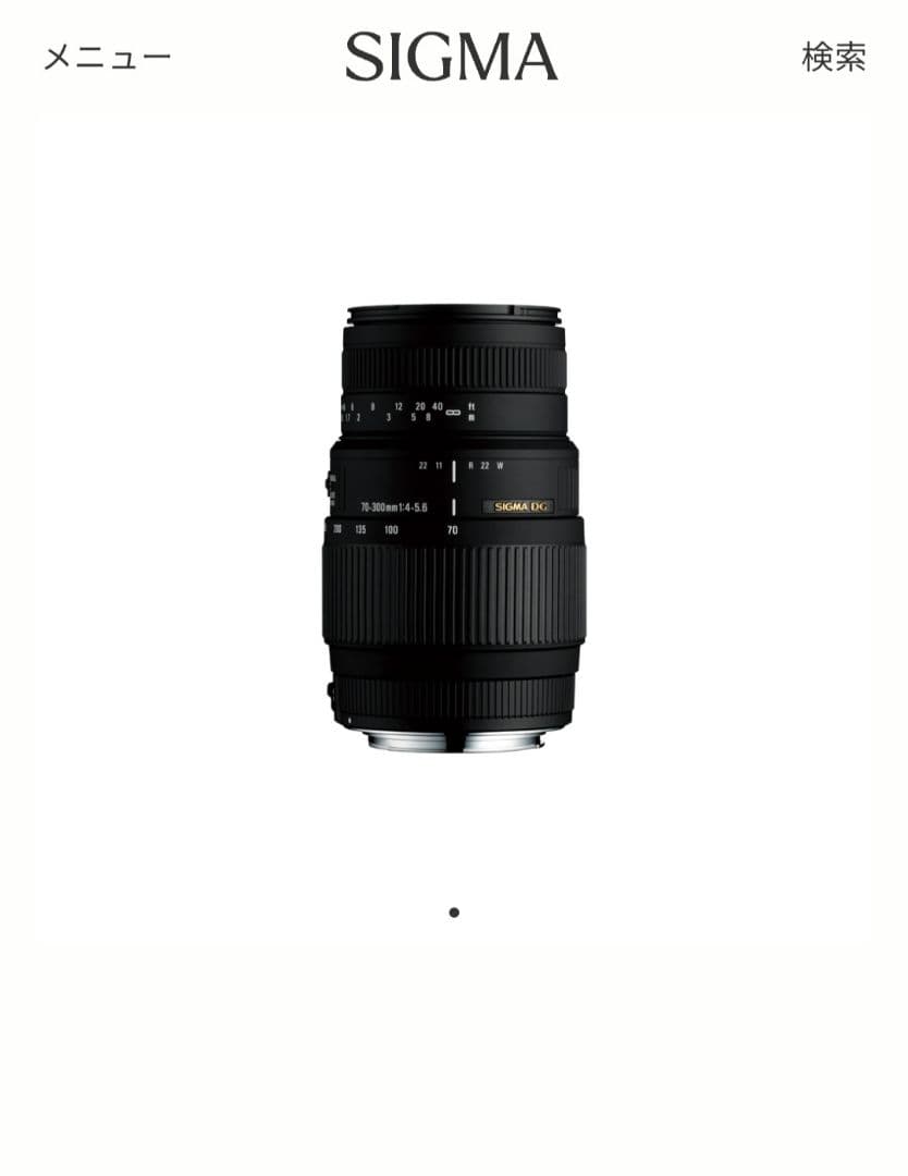 ☆70-300mm f/4-5.6 レンズ(状態良し)☆