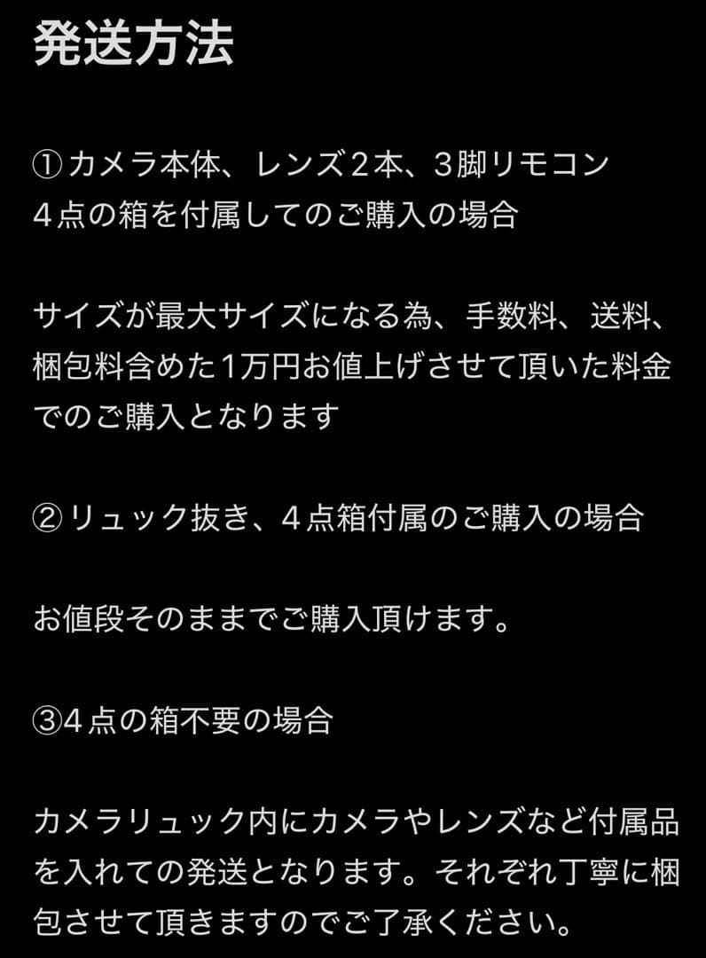 SONY α7CII ILCE-7CM2 セット シャッター回数7173 ＊必読