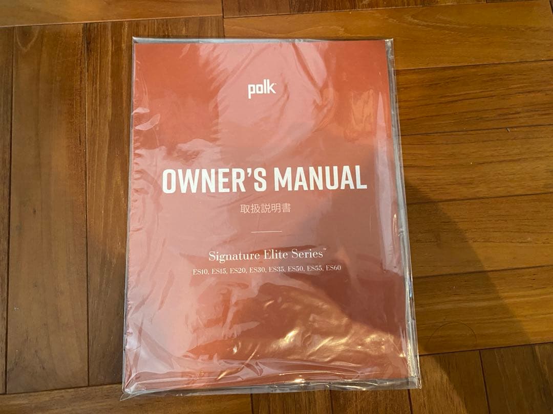 美品 Polk Signature Elite ES20 スピーカー ポーク