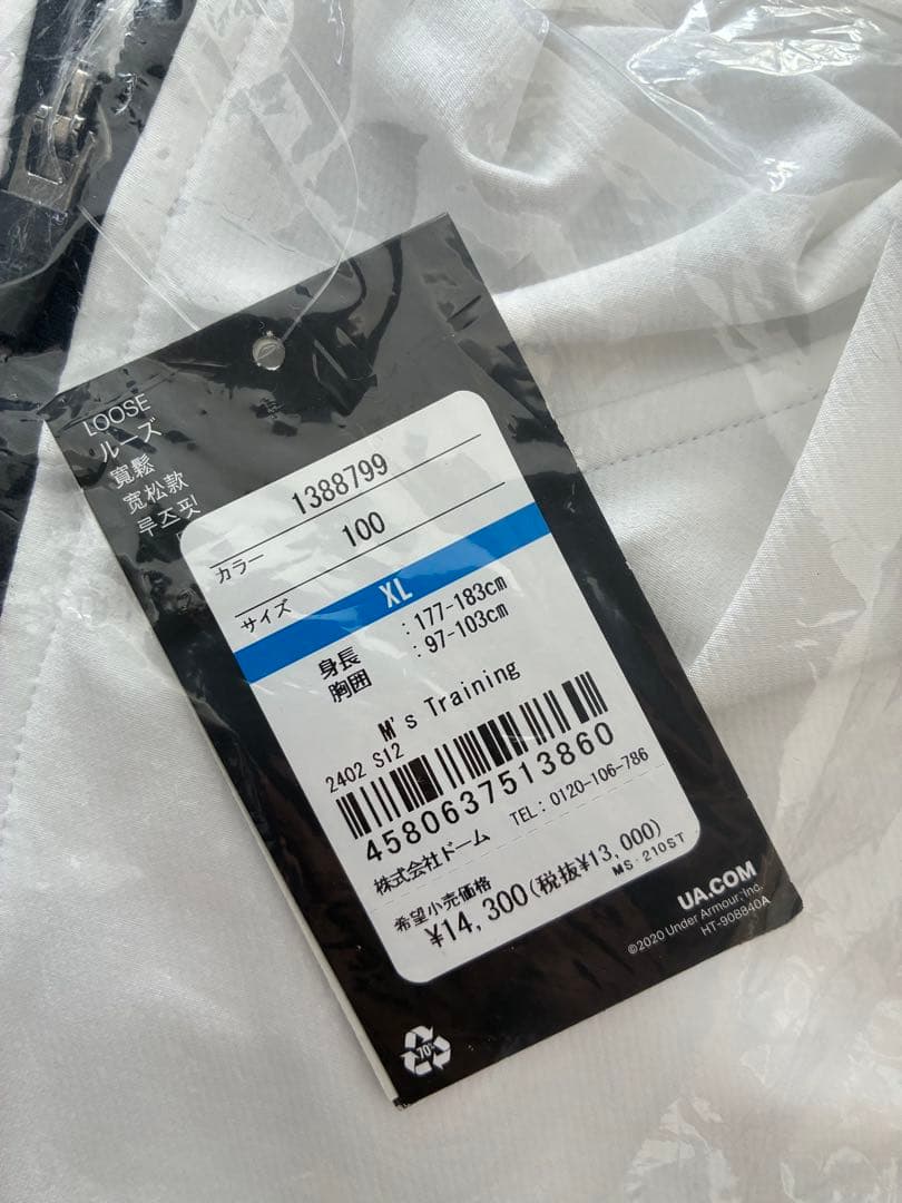 Under Armour ホワイト ウィンドブレーカー