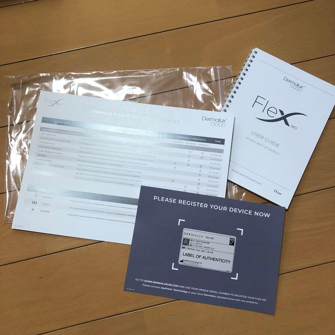 CURRENTBODY DermaluxフレックスMD