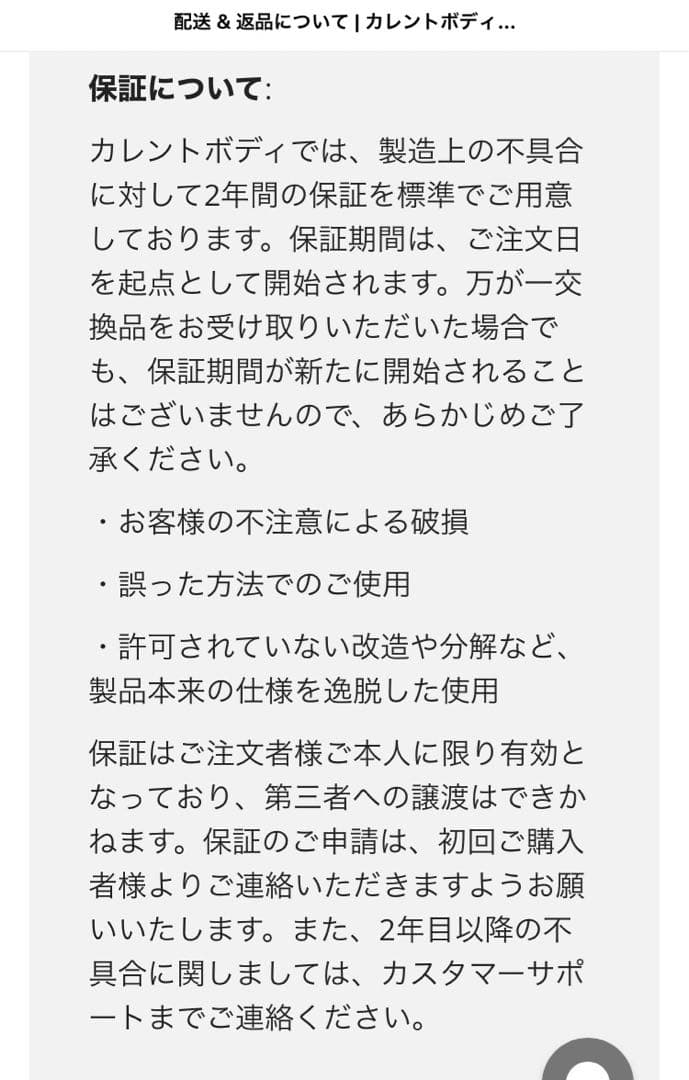 CURRENTBODY DermaluxフレックスMD