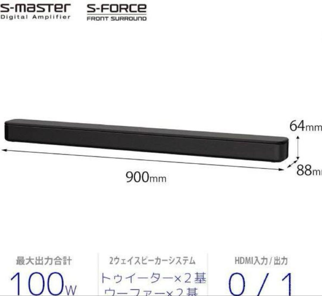 ソニー サウンドバー HT-S100F 100Wハイパワー フロントサラウンド