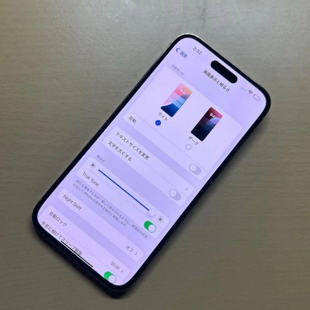 iPhone14 Pro Max 128GB SIMフリー 割れなし
