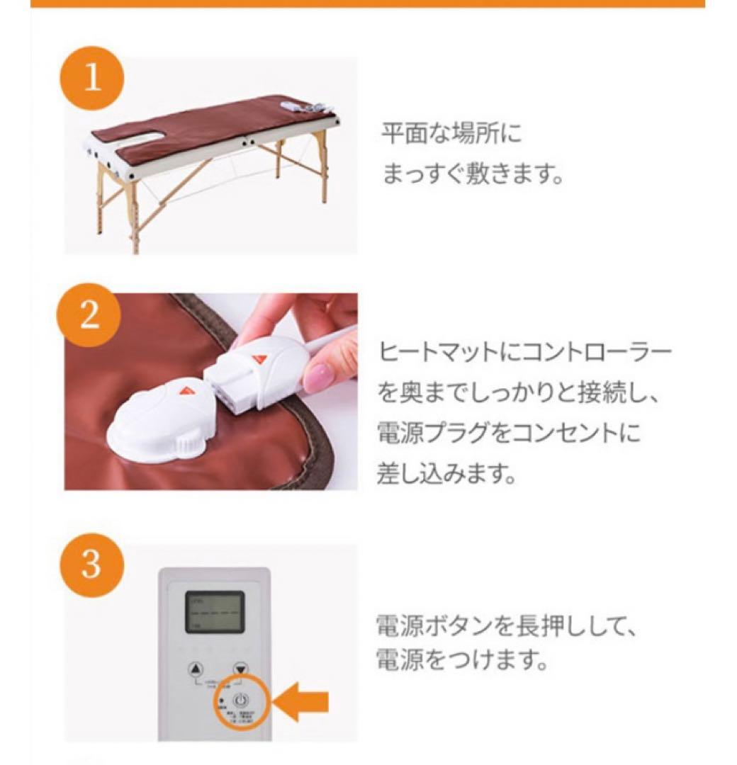 デジタル式のコントローラーで簡単に温度・時間調節ができるタイマー付きヒートマット