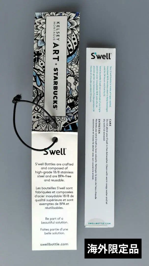 Starbucks 海外限定品 保温保冷ボトル 500ml